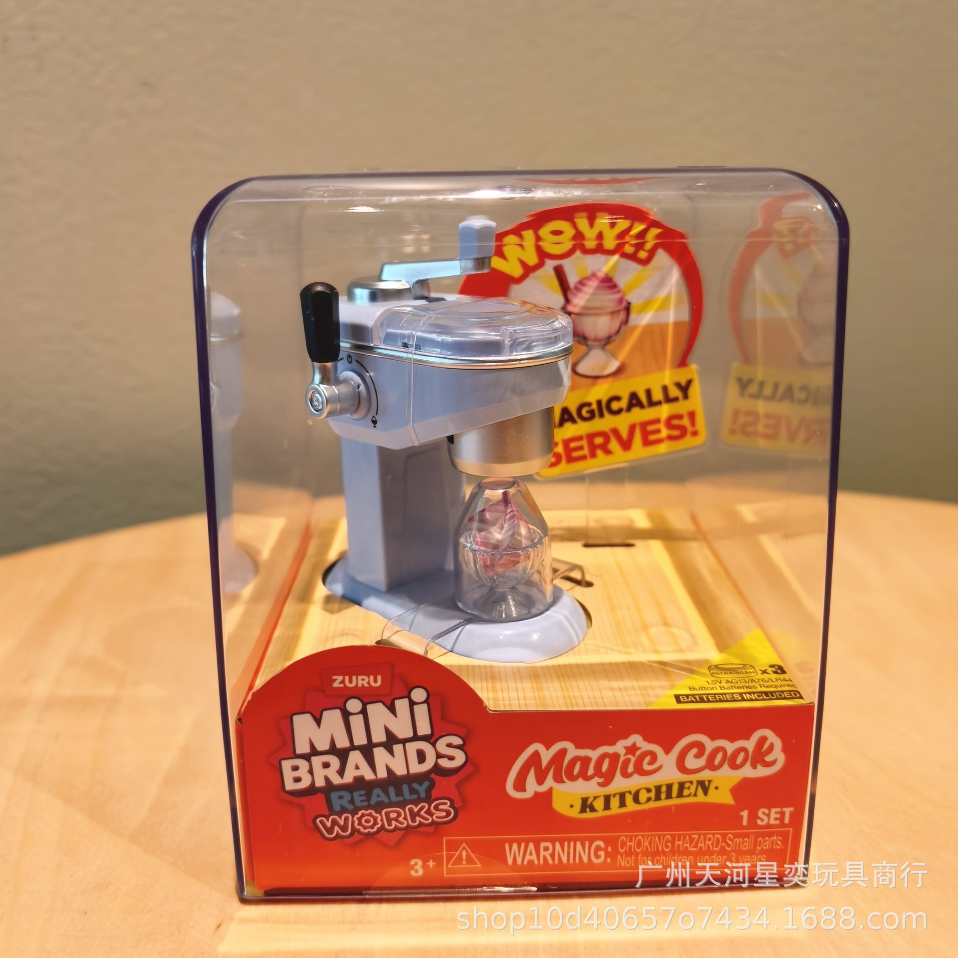 Nieuwe Zuru Mini Brands Magic  - Kitchen Appliances Brand recensie en prijs