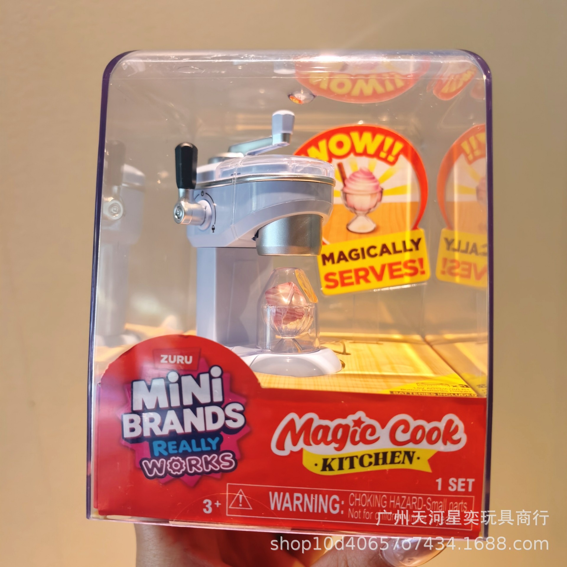 Nieuwe Zuru Mini Brands Magic  - Kitchen Appliances Brand recensie en prijs